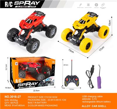 Remote control cars / tanks - OBL10271123