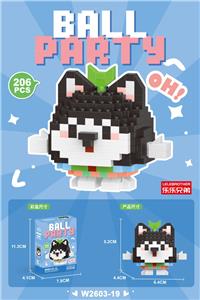 哈士奇 206PCS - OBL10271244