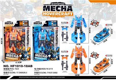 Deformed toy - OBL10271262