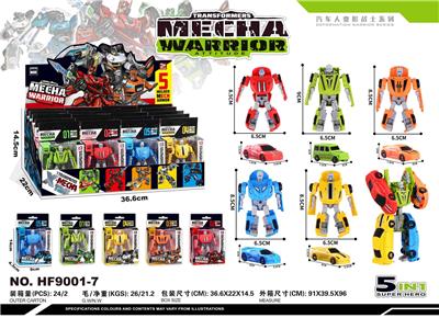 Deformed toy - OBL10271264