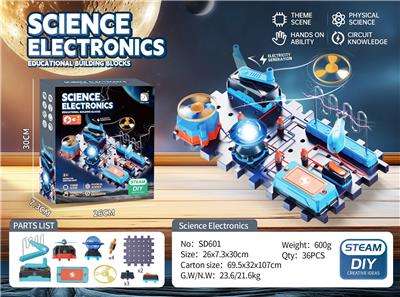 （GCC）DIY电子积木 - OBL10271272