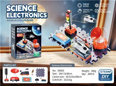 DIY电子积木 - OBL10271273