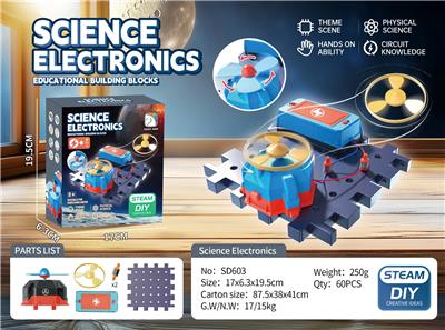 DIY电子积木 - OBL10271274