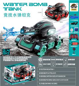 Remote control cars / tanks - OBL10271342