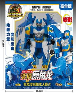 Deformed toy - OBL10271391