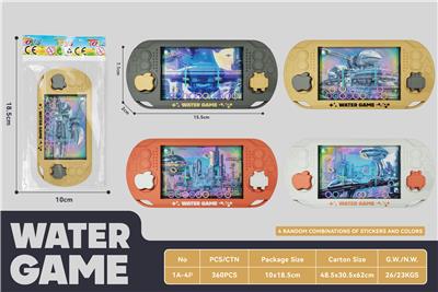 Water game - OBL10271412