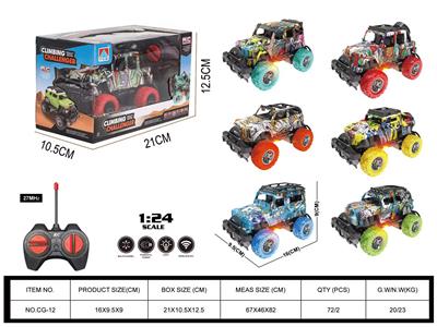 Remote control cars / tanks - OBL10271434