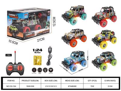 Remote control cars / tanks - OBL10271435