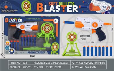 Soft bullet gun / Table Tennis gun - OBL10271517