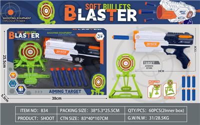Soft bullet gun / Table Tennis gun - OBL10271519