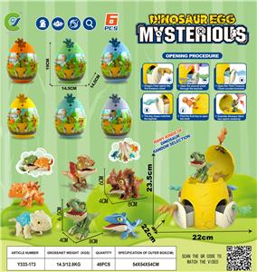Animaltoys - OBL10271543