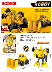 小工程变形-推土车+武器 - OBL10271638