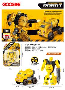Deformed toy - OBL10271639
