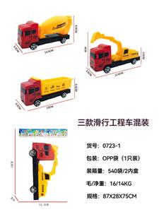 Free wheel toys - OBL10271664