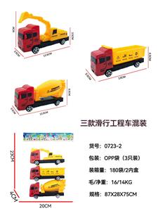 Free wheel toys - OBL10271665