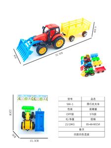 Free wheel toys - OBL10271667
