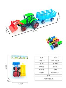 回力农夫车 - OBL10271668