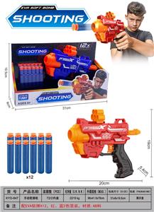 Soft bullet gun / Table Tennis gun - OBL10271696