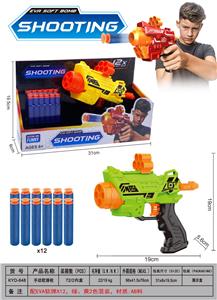 Soft bullet gun / Table Tennis gun - OBL10271697