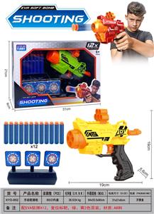 Soft bullet gun / Table Tennis gun - OBL10271701