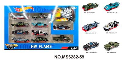 合金车10只开窗盒装（侵权） - OBL10271789