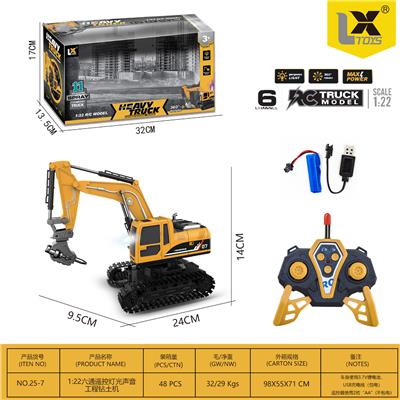 Remote control cars / tanks - OBL10271841
