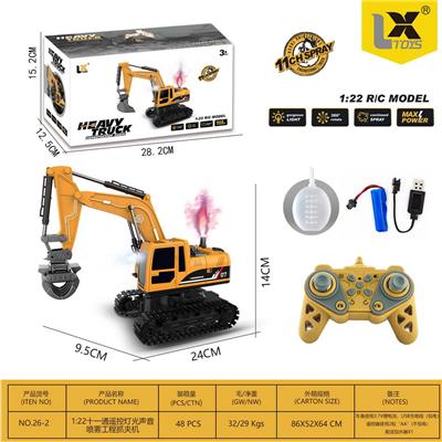 Remote control cars / tanks - OBL10271845