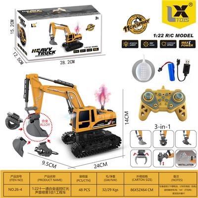 Remote control cars / tanks - OBL10271847