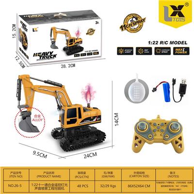 Remote control cars / tanks - OBL10271848