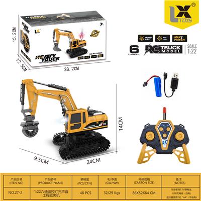 Remote control cars / tanks - OBL10271851