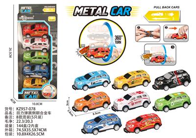 回力弹跳侧翻合金车 - OBL10272001