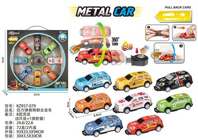 回力弹跳侧翻合金车 - OBL10272002