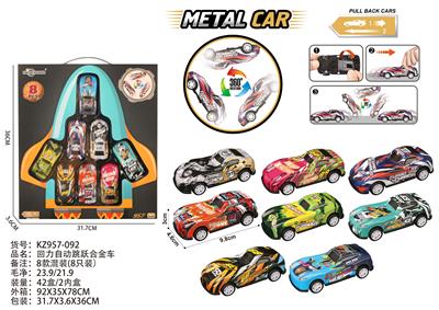 回力自动跳跃合金车 - OBL10272009