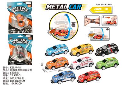回力弹跳侧翻合金车 - OBL10272010