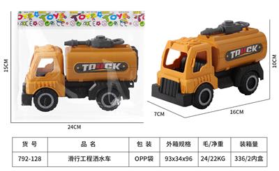 Free wheel toys - OBL10272023