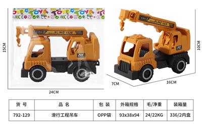 Free wheel toys - OBL10272024