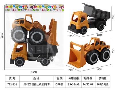 Free wheel toys - OBL10272026
