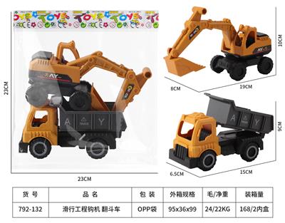 Free wheel toys - OBL10272027