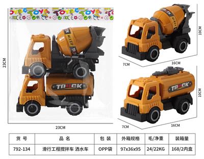 滑行工程搅拌车洒水车 - OBL10272029