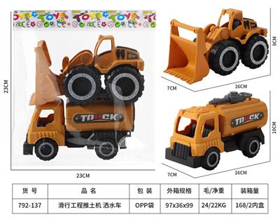 Free wheel toys - OBL10272032