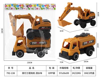 Free wheel toys - OBL10272033