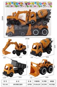 滑行四款工程车 - OBL10272035