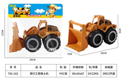 滑行工程推土机 - OBL10272037