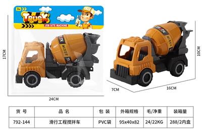 Free wheel toys - OBL10272039