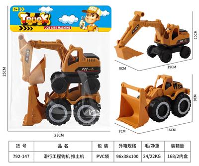 滑行工程钩机推土机 - OBL10272042
