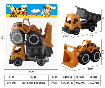 Free wheel toys - OBL10272043