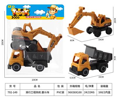 Free wheel toys - OBL10272044