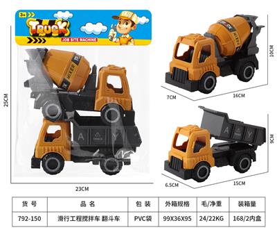Free wheel toys - OBL10272045