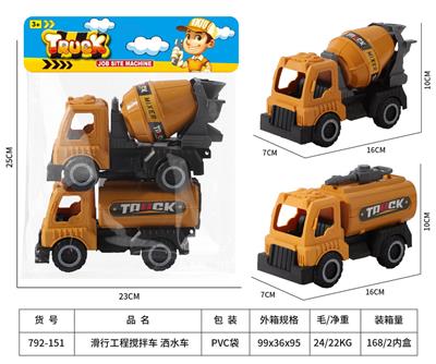 Free wheel toys - OBL10272046