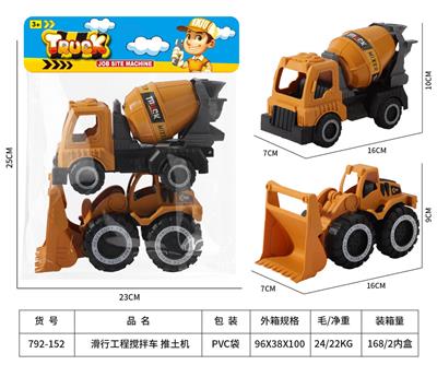 Free wheel toys - OBL10272047